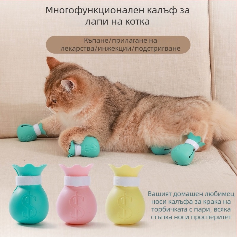 Антинадраска защита за котешки лапи: покривала и обувки за къпане, котешки обувки и инструмент за къпане