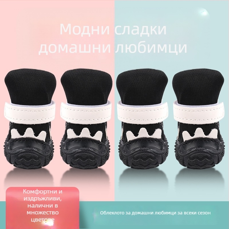 Обувки за домашни любимци, полиестер, универсална кройка, декоративни обувки