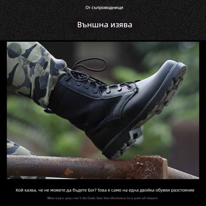 Унисекс ботуши със стоманена пръст за тактическо военно обучение, високи обувки, EVA подметка
