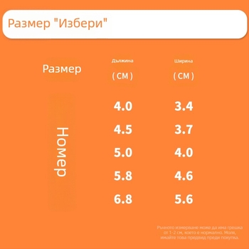 Обувки за кучета с мека подметка, водоотблъскващи, за малки породи (Теди, Бишон), с копчета