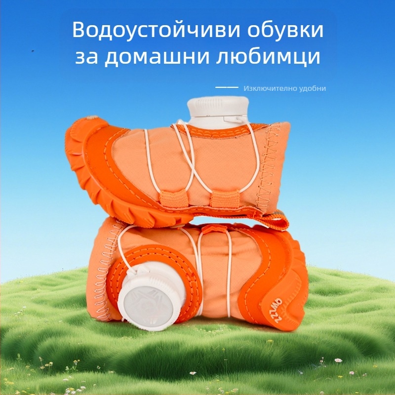 Обувки за кучета с мека подметка, водоотблъскващи, за малки породи (Теди, Бишон), с копчета