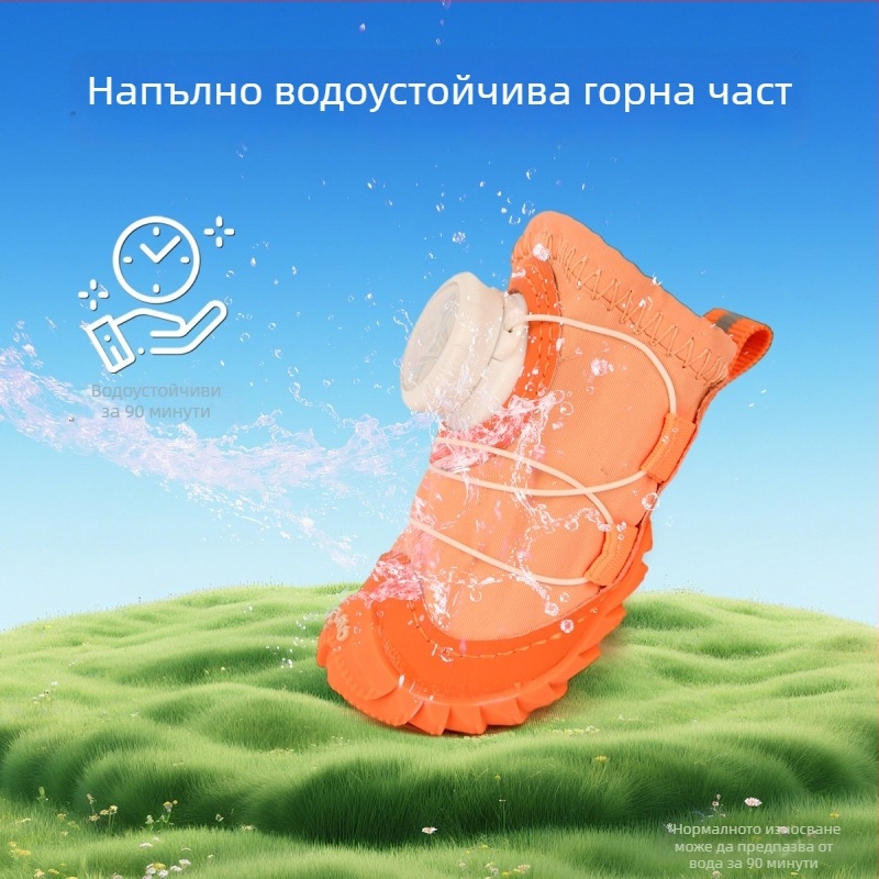 Обувки за кучета с мека подметка, водоотблъскващи, за малки породи (Теди, Бишон), с копчета