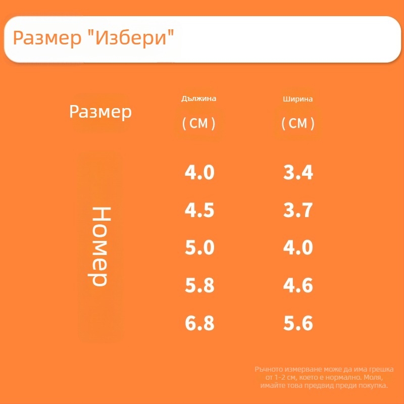 Обувки за кучета с мека подметка, водоотблъскващи, за малки породи (Теди, Бишон), с копчета