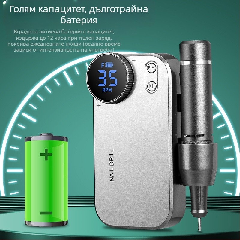 Duofu DF107 Преносимо електрическо полиращо устройство за нокти и фреза за маникюр