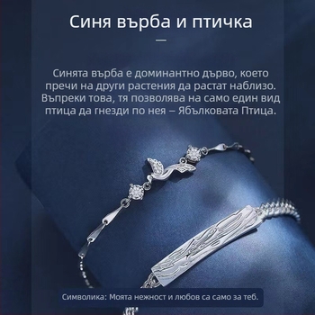 Дамска медна гривна с мотив зодиака, минималистичен дизайн