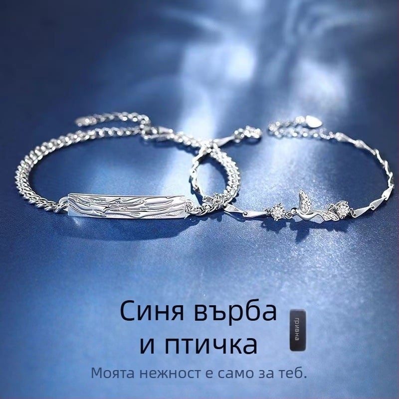 Дамска медна гривна с мотив зодиака, минималистичен дизайн