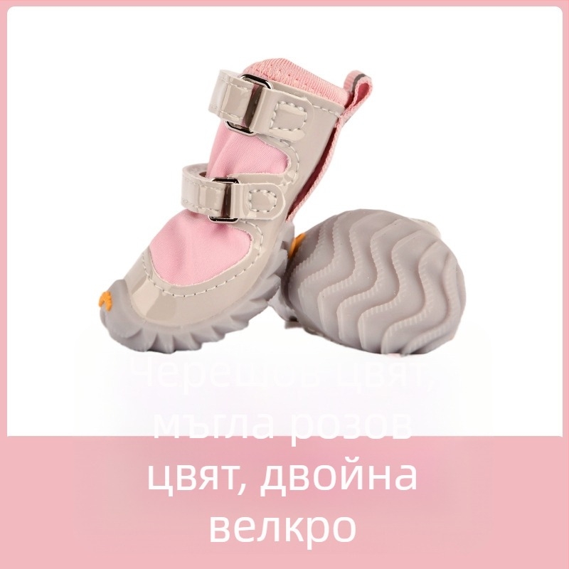 Обувки за кучета от плат, водоустойчиви, за всички сезони, антихлъзгави подметки, износоустойчиви