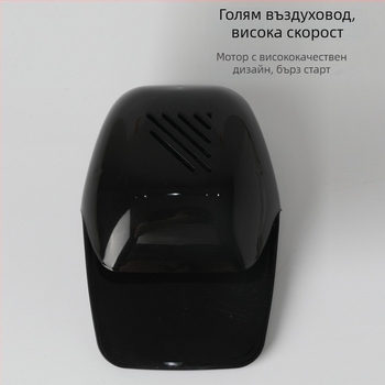 Мини сушилня за нокти, активирана с докосване, нетно тегло 199 g, марка Charming concubine, материал: друг