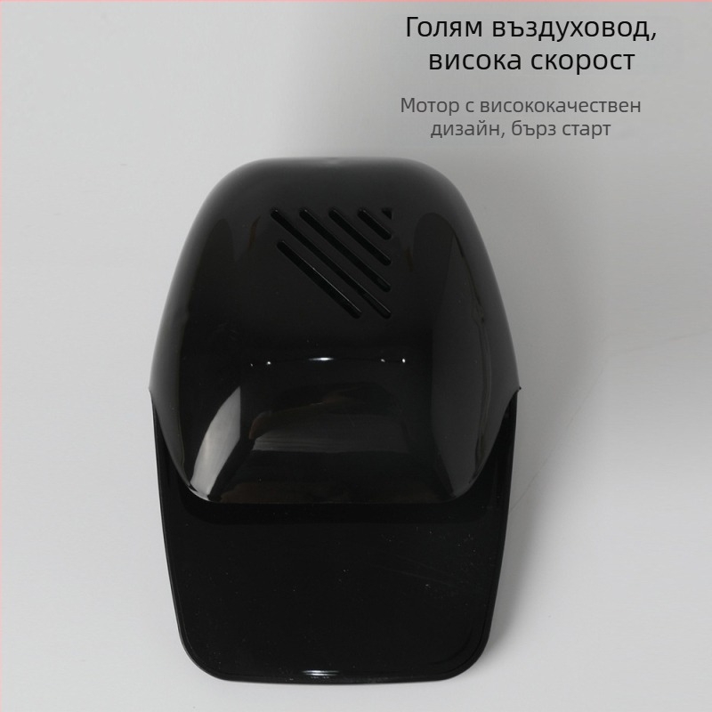 Мини сушилня за нокти, активирана с докосване, нетно тегло 199 g, марка Charming concubine, материал: друг