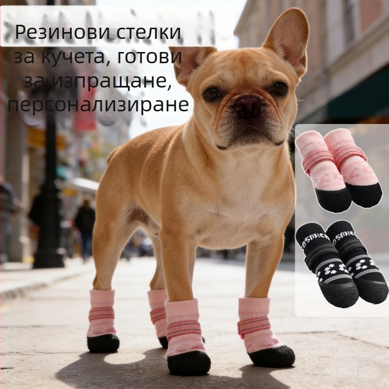 Обувки за кучешки лапи – латекс, противохлъзгащи, износоустойчиви, ежедневен стил, модел DF2509
