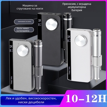 Naitu UV-501 шлайф за нокти – домашна марка, за обща употреба
