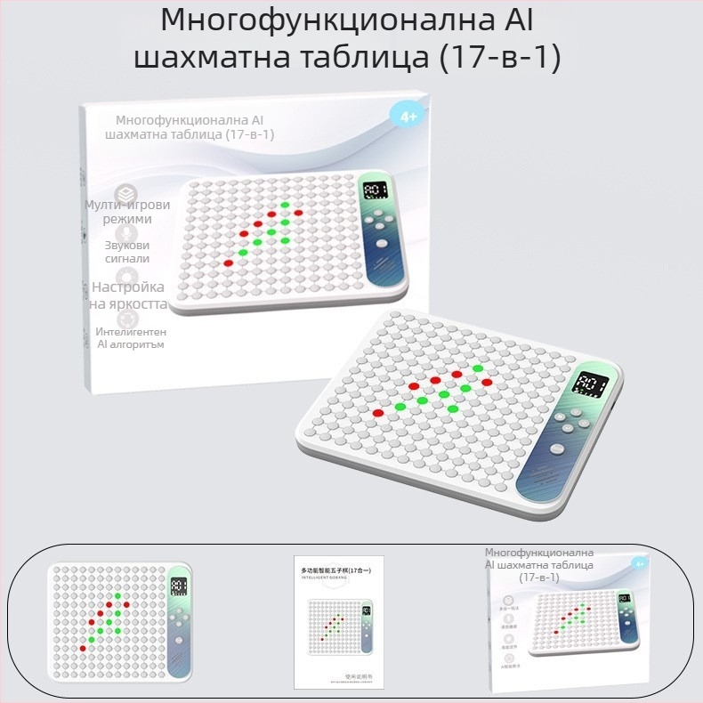 Електронна дъска за Го – двуигрална мултифункционална интерактивна образователна дъска, пластмасова, марка OTHES, развива логическо мислене