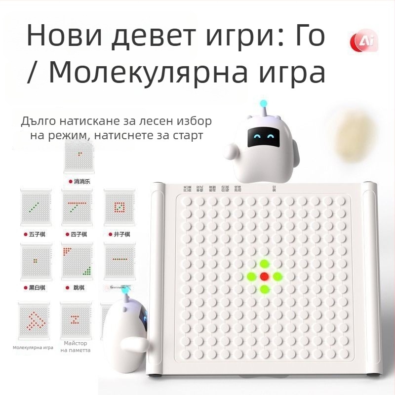 Електронна дъска за Го – двуигрална мултифункционална интерактивна образователна дъска, пластмасова, марка OTHES, развива логическо мислене