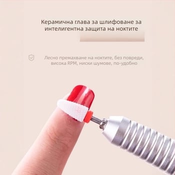Презареждаща се електрическа машина за пилене на нокти с комплект инструменти – маникюрно шлайфане и полиране, пластмасов корпус