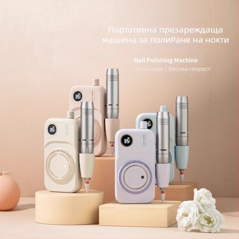 Презареждаща се електрическа машина за пилене на нокти с комплект инструменти – маникюрно шлайфане и полиране, пластмасов корпус