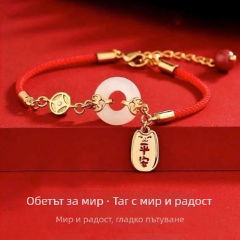 Медна гривна Ping An с катарама, китайски стил, пролет 2025, литерарно ретро