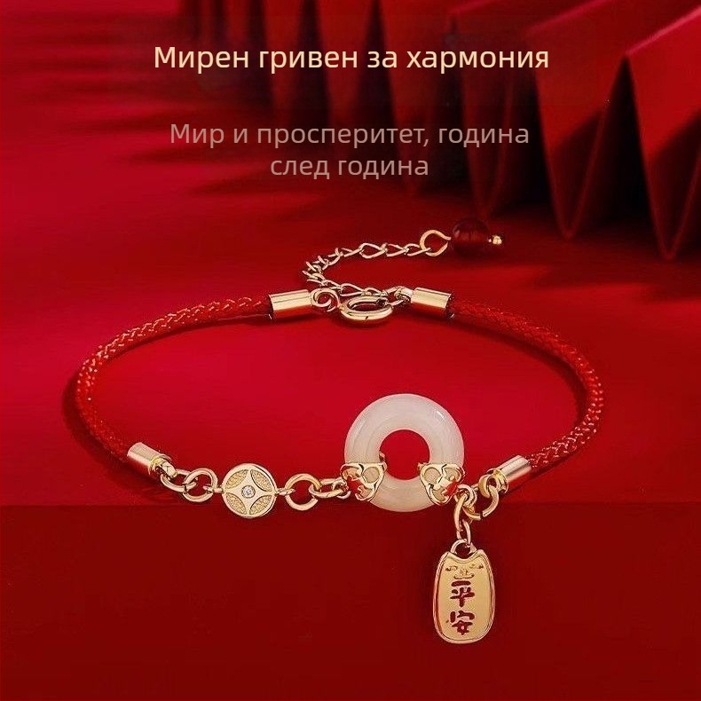 Медна гривна Ping An с катарама, китайски стил, пролет 2025, литерарно ретро