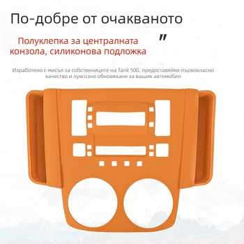 Veelvee ABS силиконови вътрешни аксесоари за централна конзола — силиконова подложка за централния контрол (полупакет), монтаж със статични лепенки, съвместимо с панел за превключване и зона за чаша