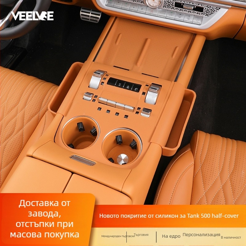 Veelvee ABS силиконови вътрешни аксесоари за централна конзола — силиконова подложка за централния контрол (полупакет), монтаж със статични лепенки, съвместимо с панел за превключване и зона за чаша