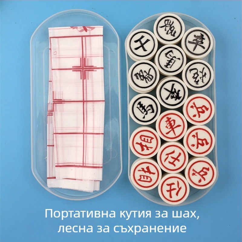Пластмасов комплект за китайски шах, портативен за пътуване, обучителна шахматна игра, подходящ за възрасти 7–60 години