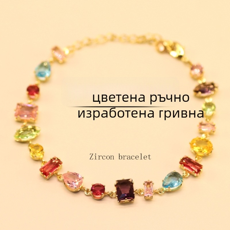 Miaoyue Jewelry цирконова геометрична гривна | Свеж и сладък стил | Дамски аксесоар за ръка