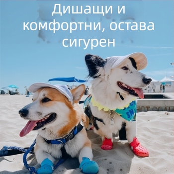 Кучешки гумени обувки за дъжд — водоустойчиви, противохлъзгащи, износоустойчиви, декоративни.