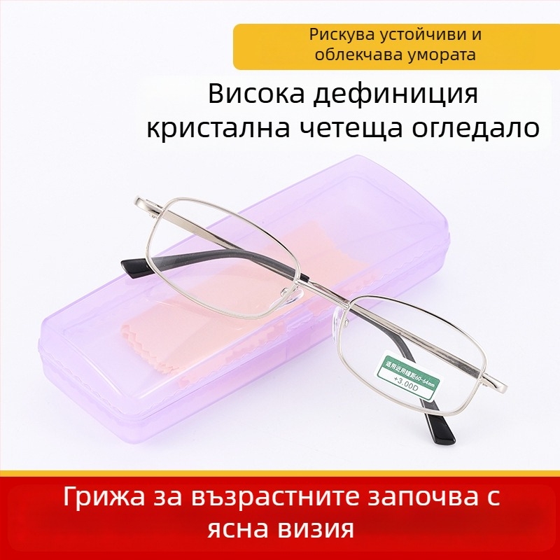 Очила за четене с пеперудова рамка, пълна рамка, стъклени лещи, модел 608-3#