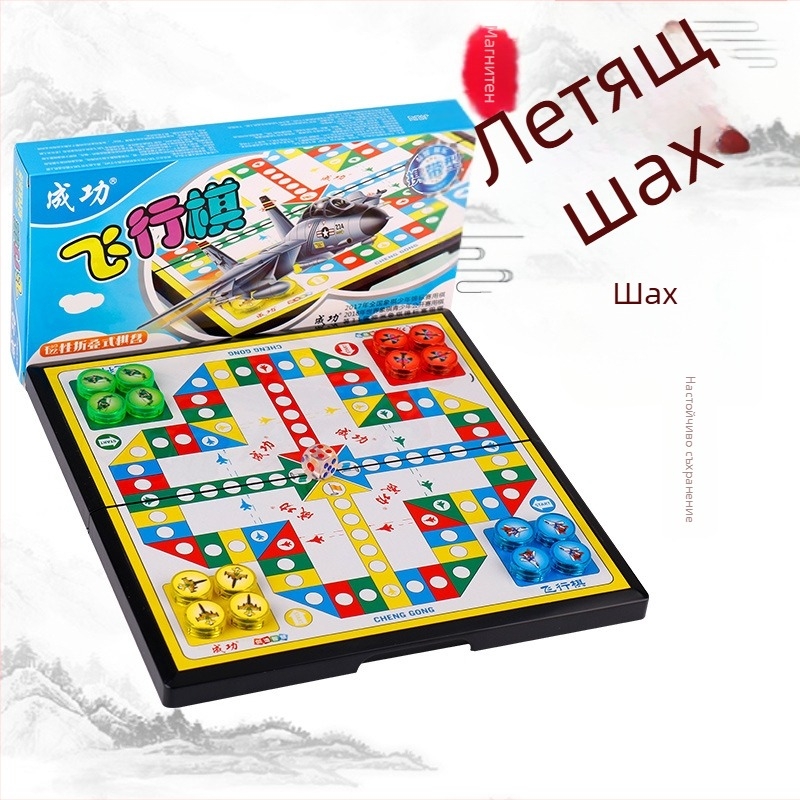 Магнитен сгъваем мулти-игрален комплект за шах – пластмасови фигури; включва дамки, Гомоку, летящ шах и китайски шах; преносим
