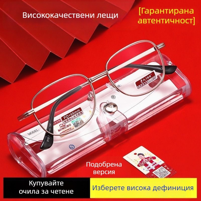 Очила за четене Old Man 100, метална пълна рамка, лещи от смола, асферични, унисекс, за възрастни