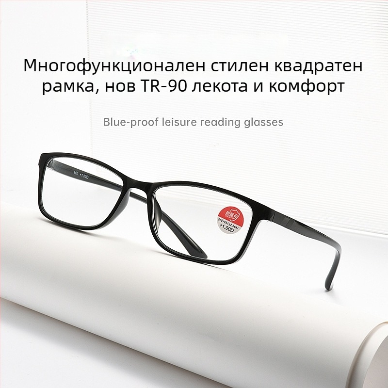 Baishifen пресбиопични очила за четене, TR90 рамки, лещи с анти-синя светлина, акрилни лещи, пълни рамки