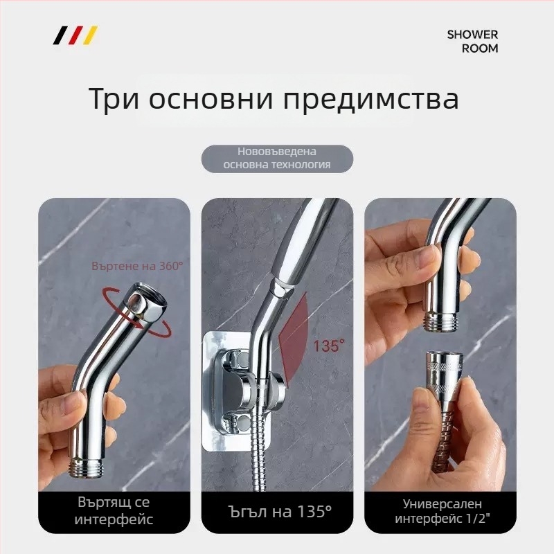 Душ глава с 135° ъглов съединител и ръчна пръскачка, стоманена, с резба