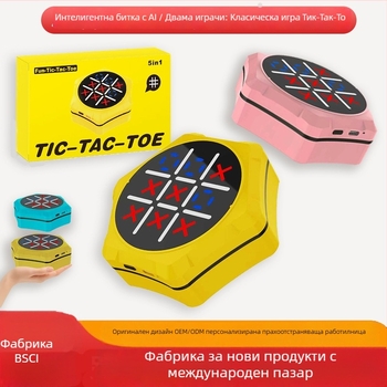 4-в-1/5-в-1 Многофункционална електронна дъска за тик-тук-тое за деца – двуигров режим, пластмасова конструкция, развитие на логическо мислене и координация ръка-око, интерактивна образователна игра