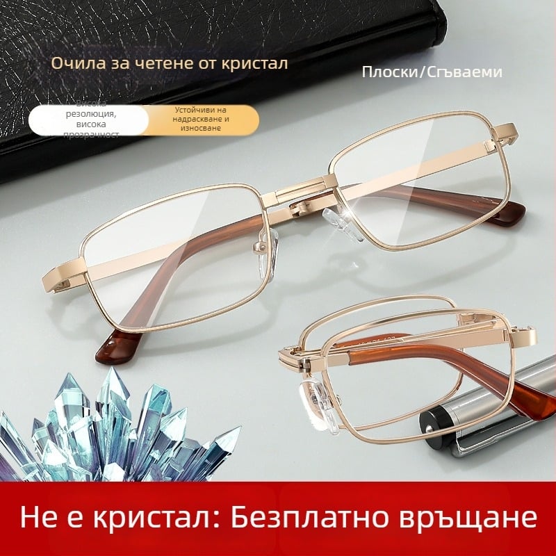 Истински кристал от Източното море — висококачествени очила за четене с кристални лещи, ултралеки за възрастни, защита на очите и лещи устойчиви на надраскване