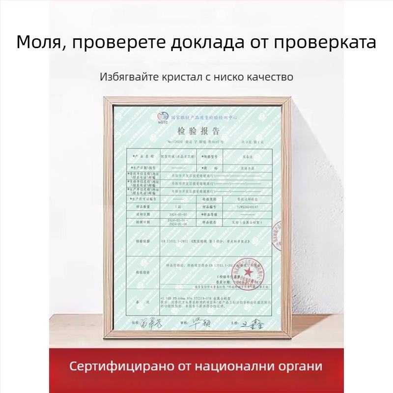 Истински кристал от Източното море — висококачествени очила за четене с кристални лещи, ултралеки за възрастни, защита на очите и лещи устойчиви на надраскване