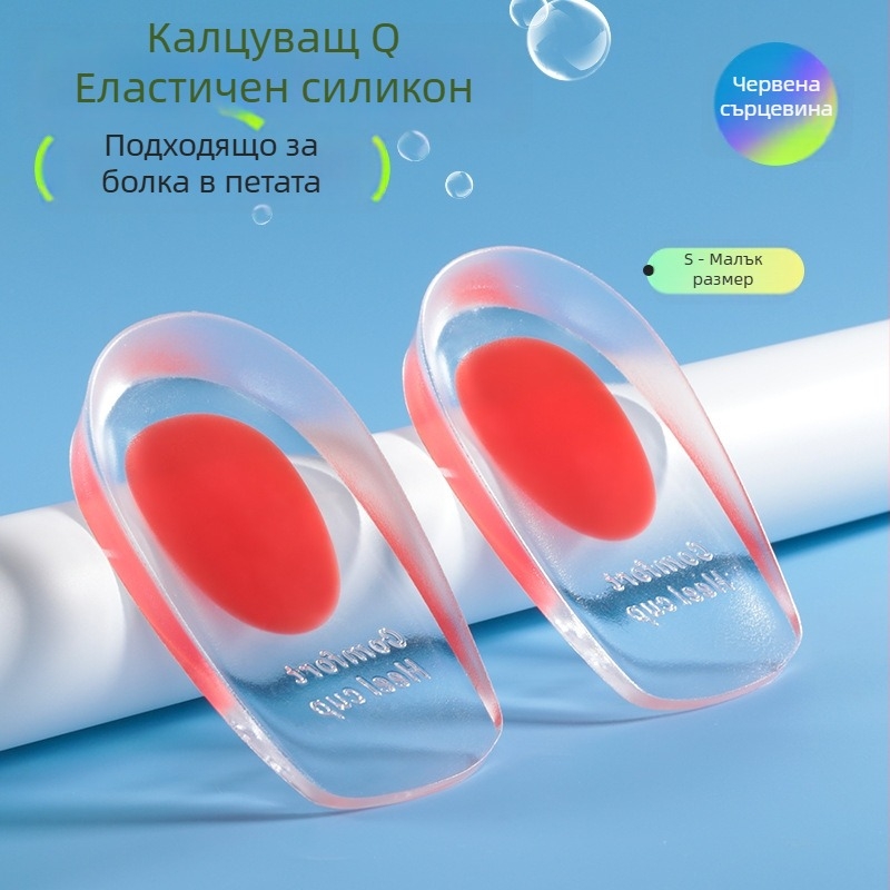 Силиконови стелки за пета при болка в петата и ахилесов тендинит – полуинсолна стелка с повдигане, унисекс, съвместими със спортни обувки, кожени обувки и ботуши