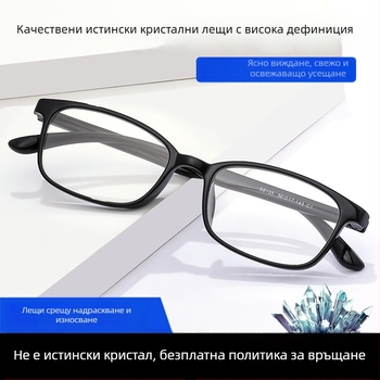 Кристални очила за четене, винтидж стил, ултра леки, антиумора, висок клас TR95 рамка