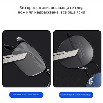 Кристални очила за четене, винтидж стил, ултра леки, антиумора, висок клас TR95 рамка