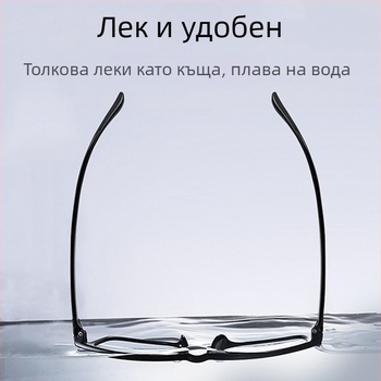 Кристални очила за четене, винтидж стил, ултра леки, антиумора, висок клас TR95 рамка