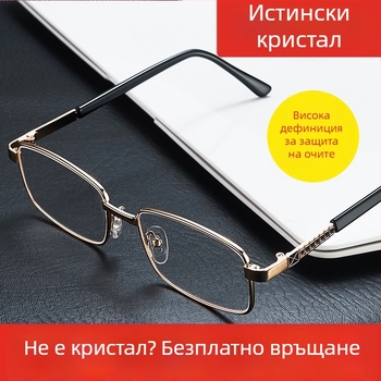 Очила за четене Kaffa, метална рамка, асферични лещи, квадратна форма