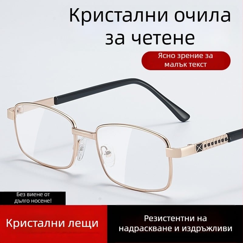 Очила за четене Kaffa, метална рамка, асферични лещи, квадратна форма
