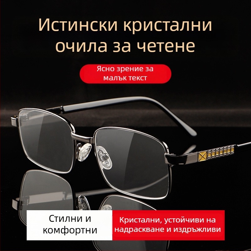 Очила за четене Kaffa, метална рамка, асферични лещи, квадратна форма