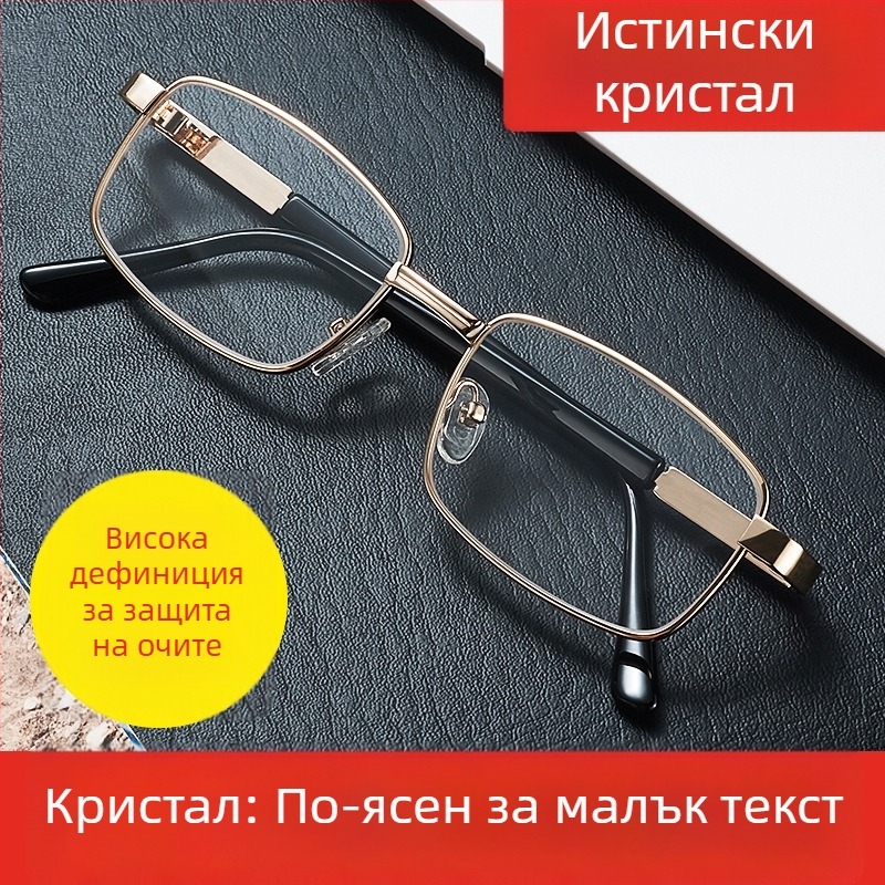 Очила за четене Kaffa, метална рамка, асферични лещи, квадратна форма