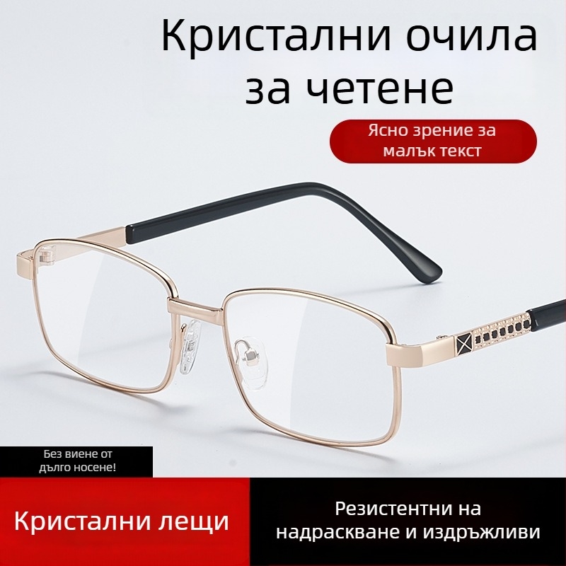 Очила за четене Kaffa, метална рамка, асферични лещи, квадратна форма