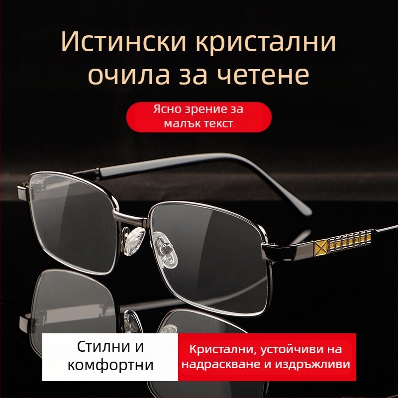 Очила за четене Kaffa, метална рамка, асферични лещи, квадратна форма