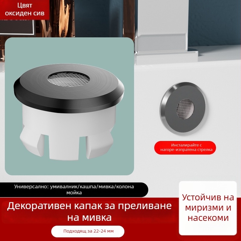Декоративна капачка за преливника на мивата – неръждаема стомана, вградена употреба, стил светло лукс, електроплакиране, от Chaochen kitchen and bathroom