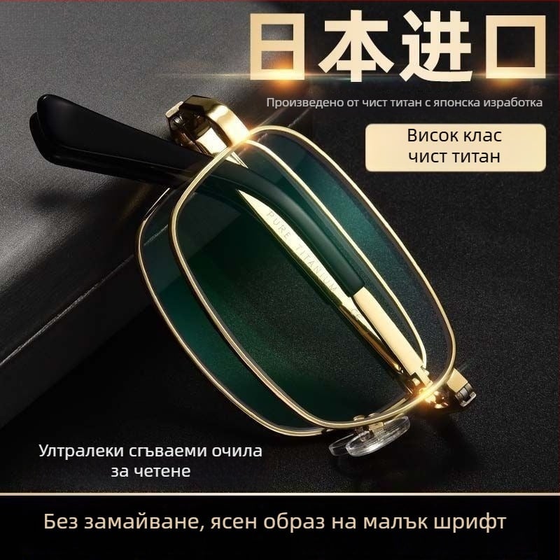 Сгъваеми очила за четене със автоматично регулиране на диоптъра, унисекс, преносими, интелигентно увеличение, HD лещи