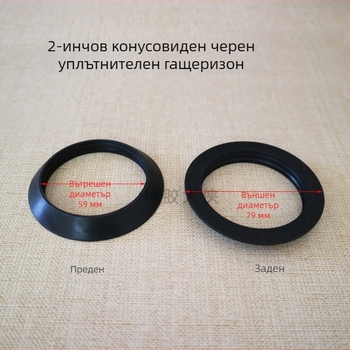 Гумен уплътнителен пръстен за тоалетна, уплътнение за клапан за спиране на водата и дренаж, уплътнение за резервоар, модерен стил