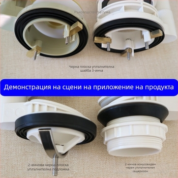 Гумен уплътнителен пръстен за тоалетна, уплътнение за клапан за спиране на водата и дренаж, уплътнение за резервоар, модерен стил