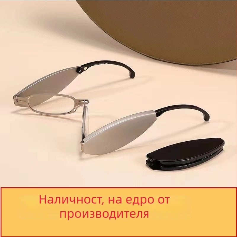 Очила за четене - сгъваеми, компактни, лещи от смола, овална пълна рамка, метал/TR90 рамка, модел 6028, за възрастни
