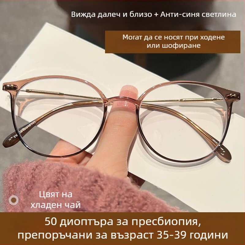 Нови HD очила за четене с защита от синя светлина, женски модел, интелигентно автоматично увеличение за виждане на далеч и близо.